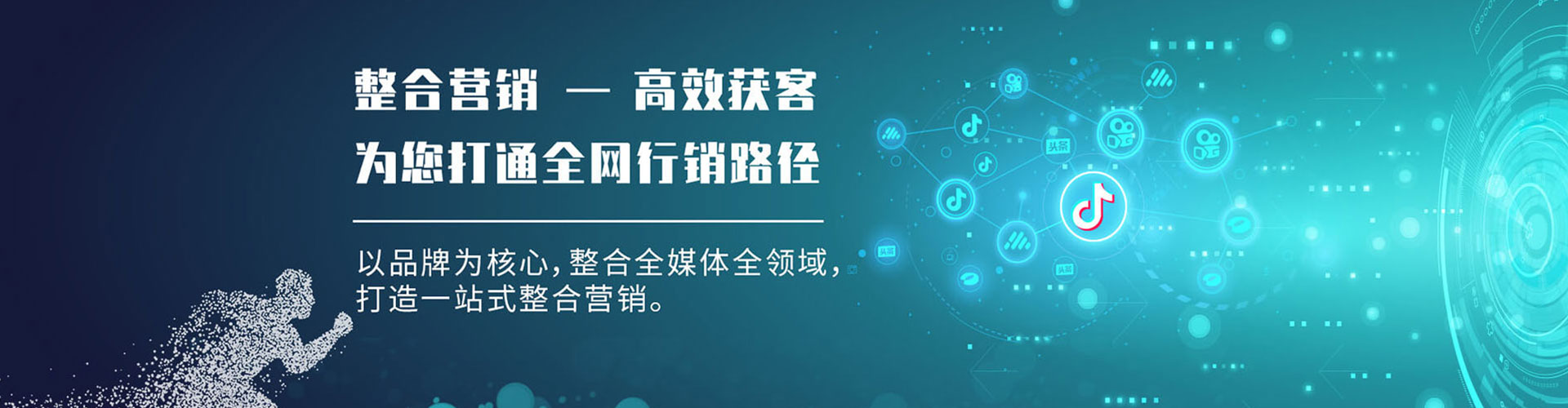 鹿泉如何百度推广