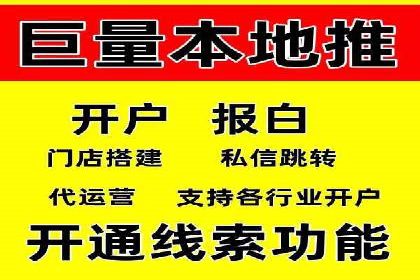 百度竞价推广运营的秘诀：从失败到成功的转变